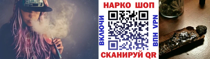 Купить Заринск Метадон Кокаин Меф Каннабис ГАШИШ