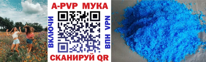 Alpha PVP СК КРИС  Заринск 