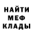 АМФЕТАМИН Розовый Bani Laud