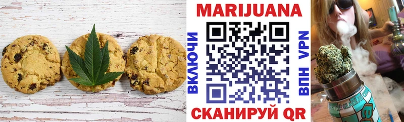hydra ссылка  Заринск  Печенье с ТГК конопля 