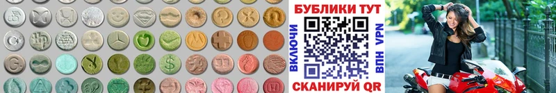 ЭКСТАЗИ Cube  Заринск 