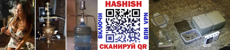 где найти   дарк нет наркотические препараты  ГАШИШ ice o lator  Заринск 