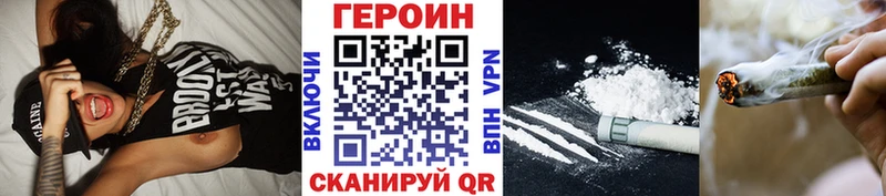 Героин герыч  сколько стоит  Заринск 