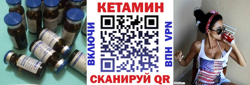 Кетамин VHQ  сколько стоит  Заринск 
