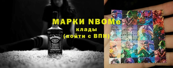 гашишное масло Горняк