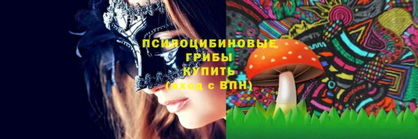 таблы Горно-Алтайск