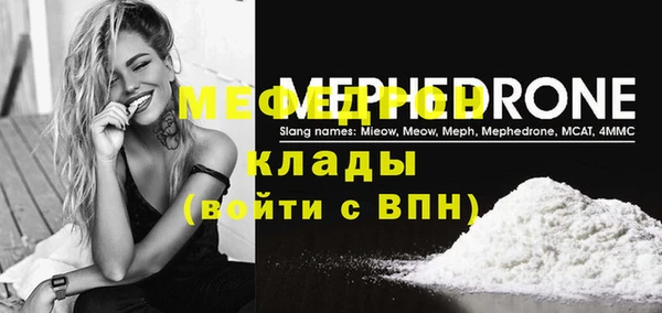 таблы Горно-Алтайск