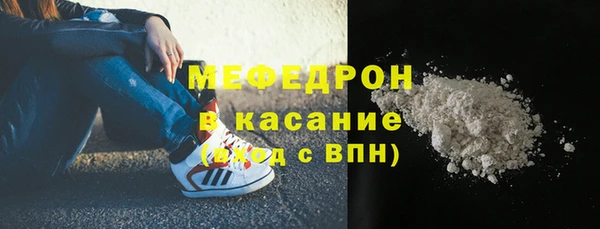 гашишное масло Горняк