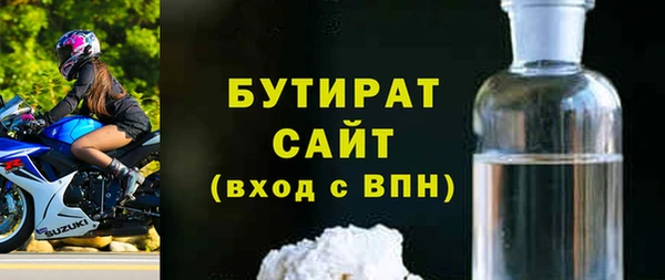 ECSTASY Новосибирск