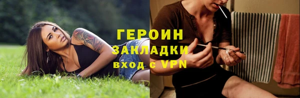таблы Горно-Алтайск