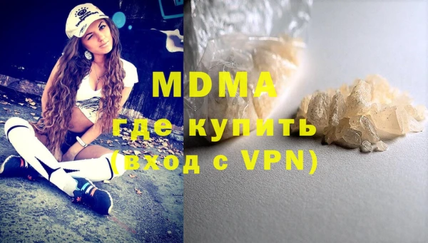 гашишное масло Горняк
