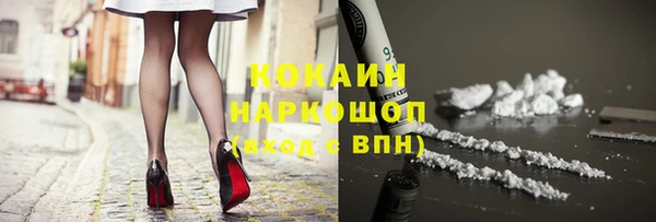 таблы Горно-Алтайск