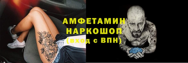 таблы Горно-Алтайск