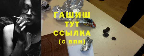 гашишное масло Горняк