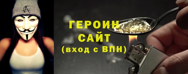 таблы Горно-Алтайск