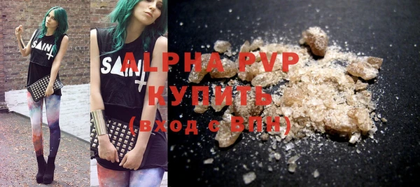 альфа пвп VHQ Калининец