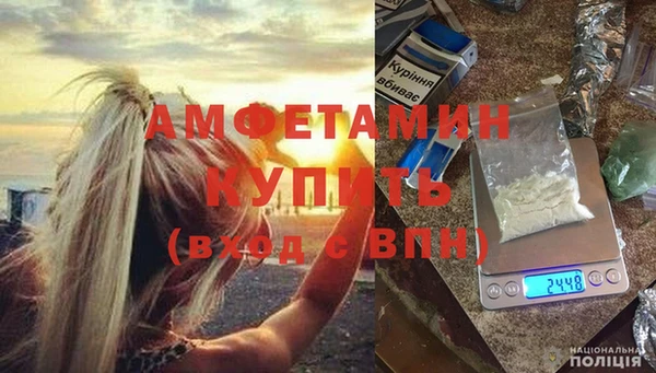 гашишное масло Горняк