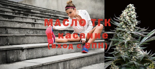 кристаллы Вяземский