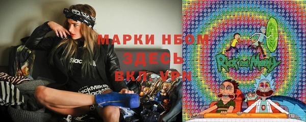 гашишное масло Горняк