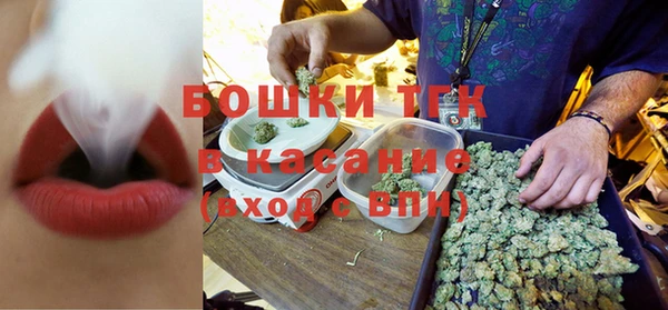 эйфоретик Ессентукская