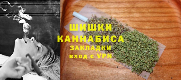гашишное масло Горняк