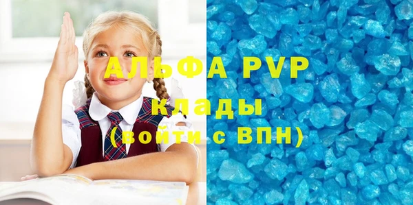 прущие крисы Вязьма