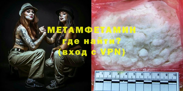 гашишное масло Горняк