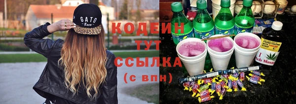 гашишное масло Горняк