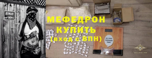 таблы Горно-Алтайск