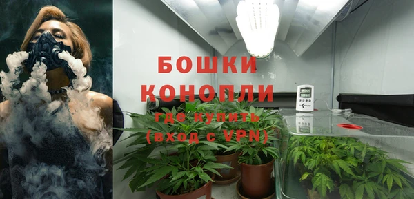 гашишное масло Горняк
