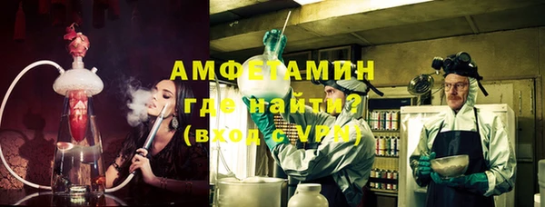 гашишное масло Горняк
