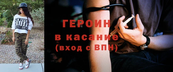 меф VHQ Гусь-Хрустальный