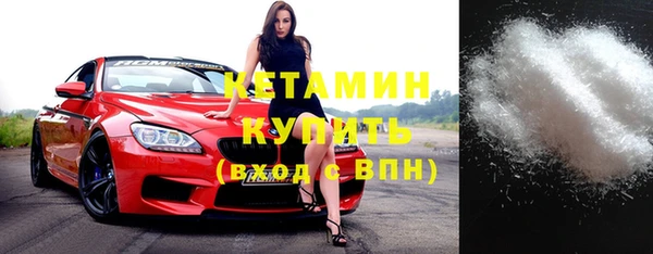 таблы Горно-Алтайск