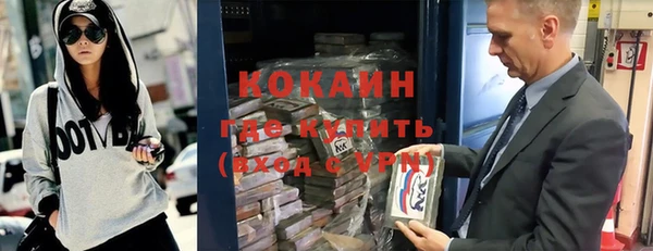 прущие крисы Вязьма