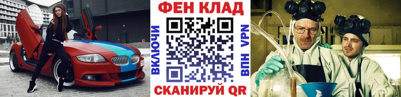 МЕТАМФЕТАМИН Декстрометамфетамин 99.9%  Заринск 