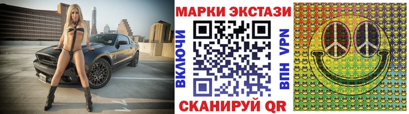 Марки NBOMe 1,5мг  Заринск 