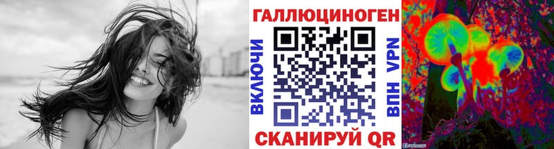 Псилоцибиновые грибы Psilocybe  Заринск 