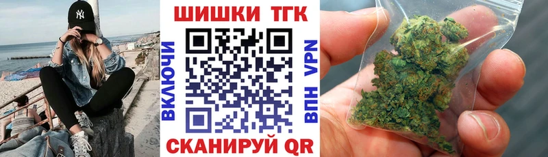 Каннабис семена  Заринск 